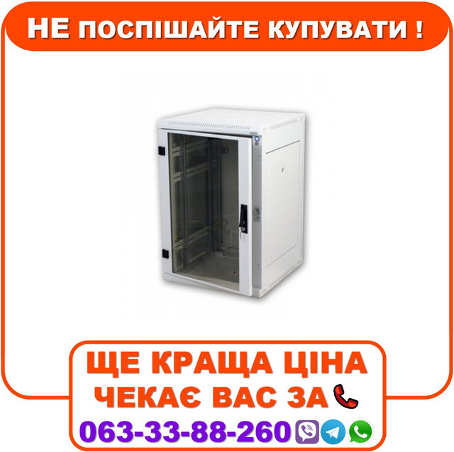 Підлогова комутаційна шафа Triton 18U (900х600х600), фото 1