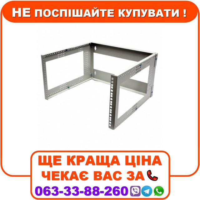 Кронштейн настінний 19" 4U, глиб. 280…480мм, сірий (CMS-WB4U-480V-GR), фото 1