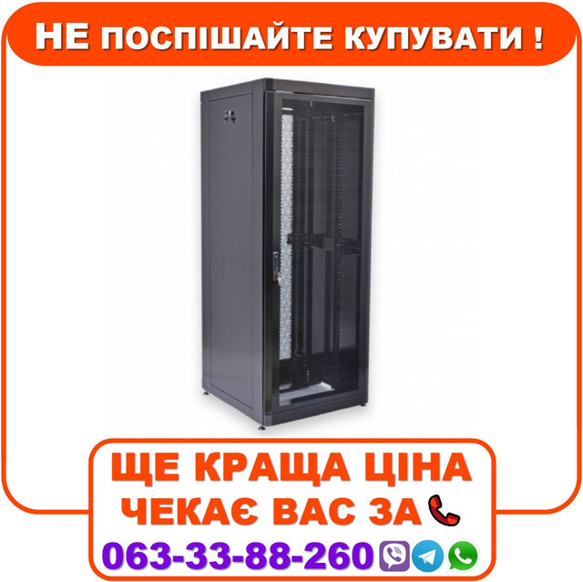 Шафа 19" 45U, 800х865 мм (Ш*Г), чорна, перфоровані двері (66%) (UA-MGSE4588MPB), фото 1
