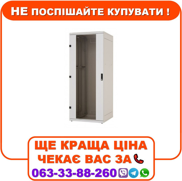 Підлогова телекомунікаційна шафа Triton 47U (2200x800x1000), фото 1