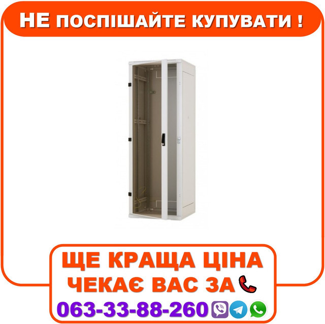 Підлогова телекомунікаційна шафа Triton 27U (1300х600х1100), фото 1
