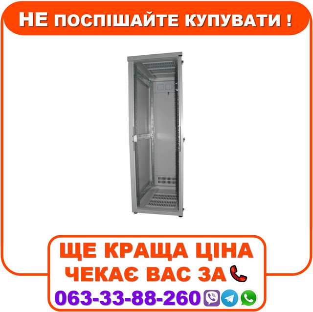 Шафа серверна 48U 800х1000 Rackmount, фото 1