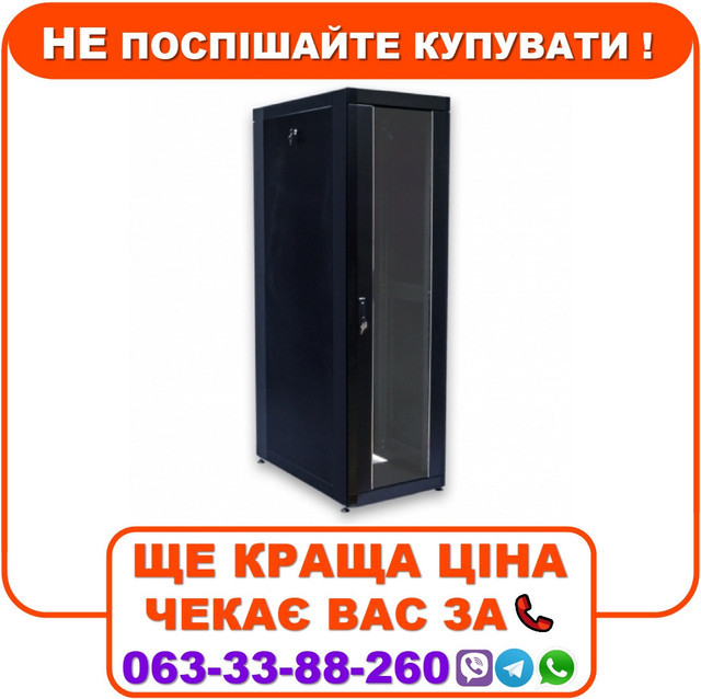 Шафа 19" 45U, 610х865 мм (Ш*Г), посилена, чорна (UA-MGSE4568MB), фото 1