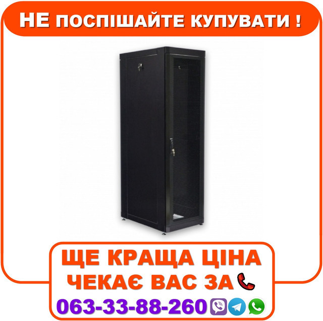 Шафа 19" 45U, 610х865 мм (Ш*Г), чорна, перфоровані двері (66%) (UA-MGSE4568MPB), фото 1