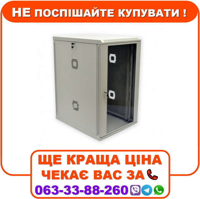 Шафа 19", 21U, 600х600х1040мм (Ш*Г*В), акрилове скло (UA-MGSWA216G), фото 1