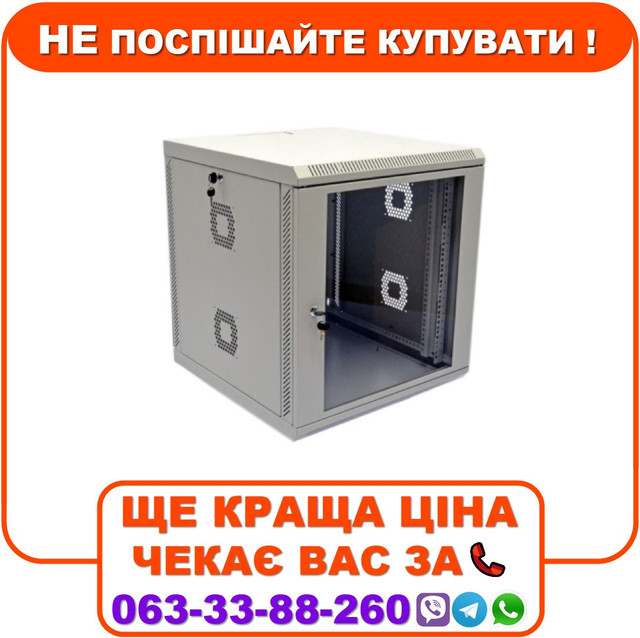 Шафа 15U, 600х600х773 мм (Ш*Г*В), акрилове скло, сіра (UA-MGSWA156G), фото 1
