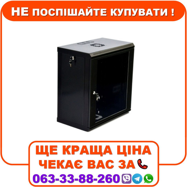Шафа 12U, 600х350х640 мм (Ш*Г*В), економ, акрилове скло, чорний (UA-MGSWL1235B), фото 1