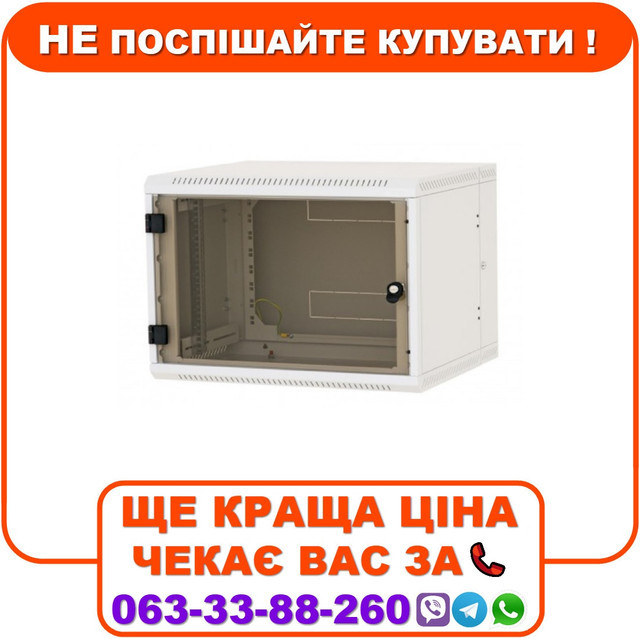 Телекомунікаційна шафа двосекційна Triton 4U (280x600x615), фото 1