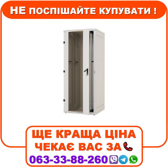 Підлогова телекомунікаційна шафа Triton 27U (1300х800х1200), фото 1