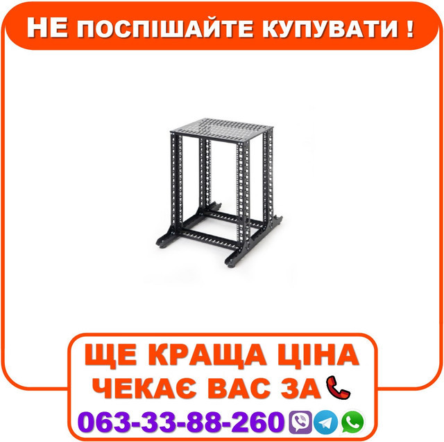 Серверна стійка CSV 24U 750мм Rackmount (24U750BR), фото 1