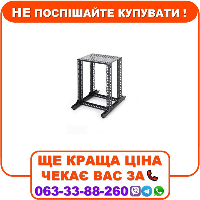 Серверна стійка CSV 24U 400мм Rackmount (24U400BR), фото 1