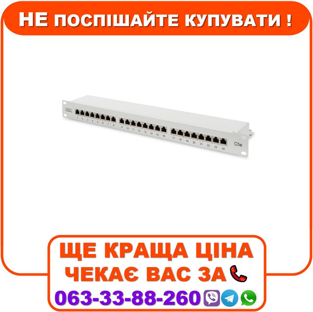 Патч панель DIGITUS 19" 1U, 24 порти, 5e FTP в зборі, фото 1