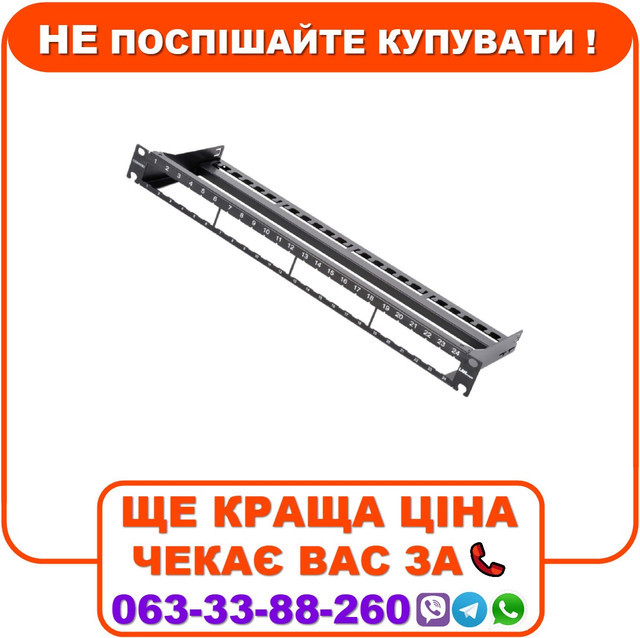 Патч-панель для 24 модулів, 1U, 19' , чорна, фото 1