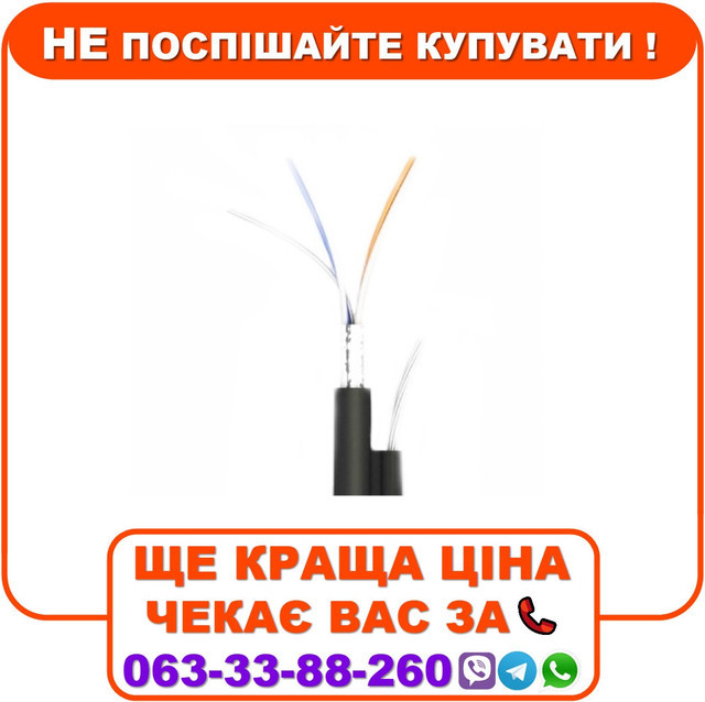Вуличний кабель кручена пара КППЕт-ВП (100) 2 2*0,51 (FTP-cat.5), 305 м, фото 1