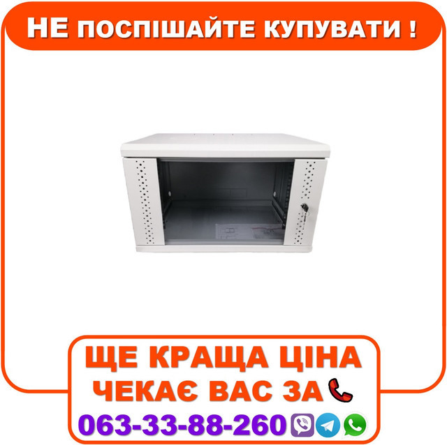 Серверна шафа 6U, 600х500х370 скло, фото 1