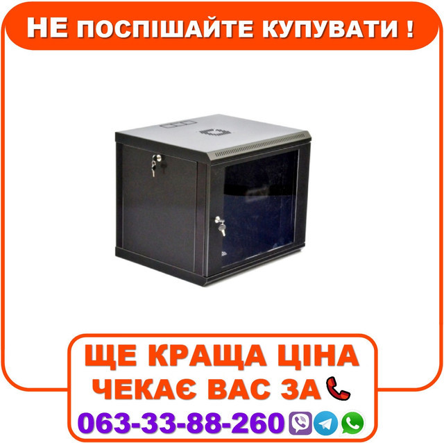 Шафа 9U, 600х500х507 мм (Ш*Г*В), економ, акрилове скло, чорна (UA-MGSWL95B), фото 1