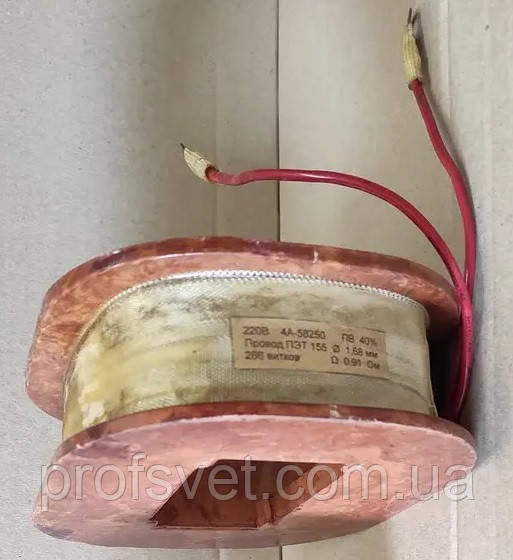 Котушка МО-200