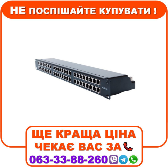 Патч-панель 19" 1U STP 48xRJ-45 Dual IDC type, кат. 5e, LW (LW-PP6A-10-C5E), фото 1