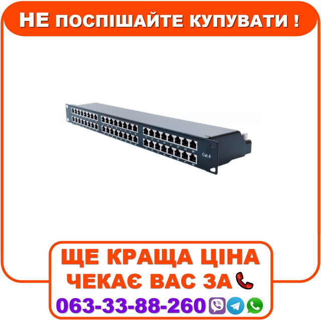 Патч-панель 19" 1U STP 48xRJ-45 Dual IDC type, кат. 6, Kingda, фото 1