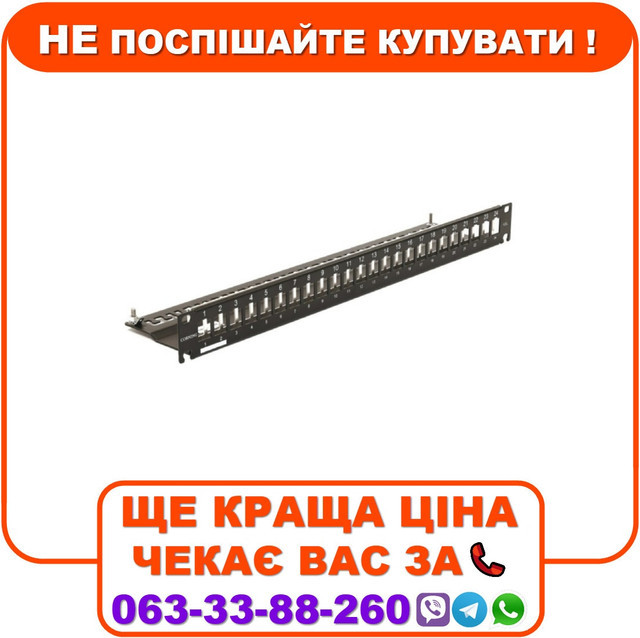 Патч-панель для 24 модулів Keystone 19’’, 1U, чорна, Corning (MAXCSV-02408-C001), фото 1