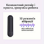 Вібропуля акумуляторна Wo-Massager матова, міні вібратор, 10 режимів. Чорна, фото 4