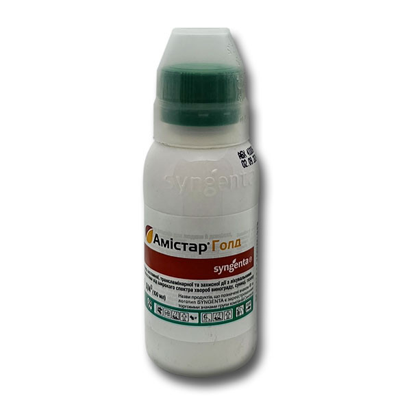 Фунгіцид "Амістар Голд" 100 мл, оригінал