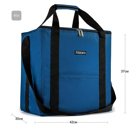 Термосумка 40 л з фольгованим покриттям для холоду, гарячої їжі, обідів, до 12 годин підтримка температури, фото 1