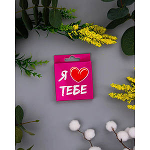 Креативний презерватив VidDushi "Я Люблю Тебе" у пікантній упаковці