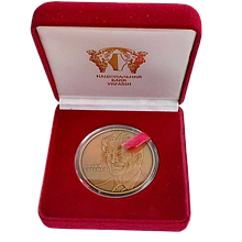 Пам`ятна медаль НБУ "Вадим Гетьман" (латунь) у футлярі