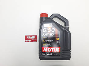 Моторна олива для авто 0W-40 8100 X-max 5L Motul