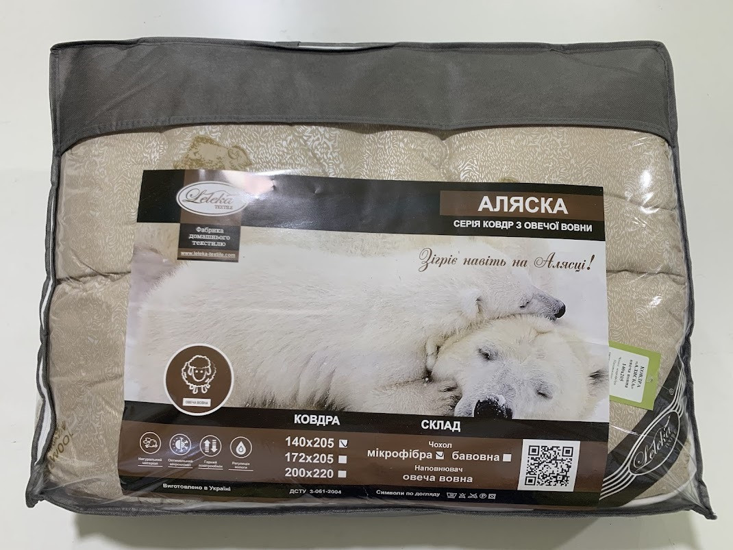 Ковдра Аляска овеча вовна зима 140х205см Лелека Текстиль Pure Wool, фото 1