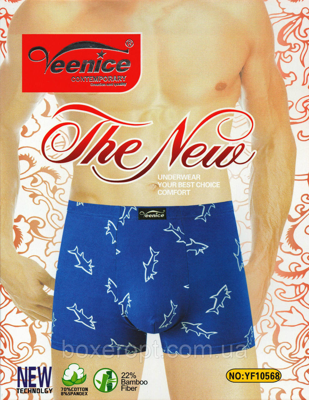 Чоловічі труси Veenice - 48.50 грн./шт. NO:YF10568