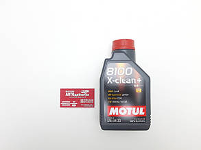 Моторна олива для авто 5W-30 8100 X-clean+ 1L Motul