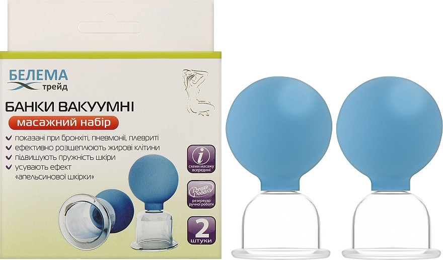 Банки вакуумні антицелюлітні масажні полімерно-скляні діаметром 50 мм №2 Белема Украіна, фото 1