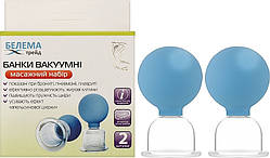 Банки вакуумні антицелюлітні масажні полімерно-скляні діаметром 50 мм №2 Белема Украіна