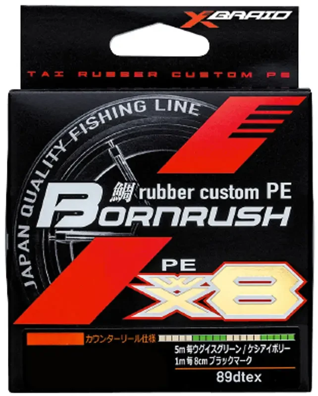 Шнур YGK X-Braid Bornrush WX8 200m (multicolor) PE #0.6 15lb/6.8kg, фото 1
