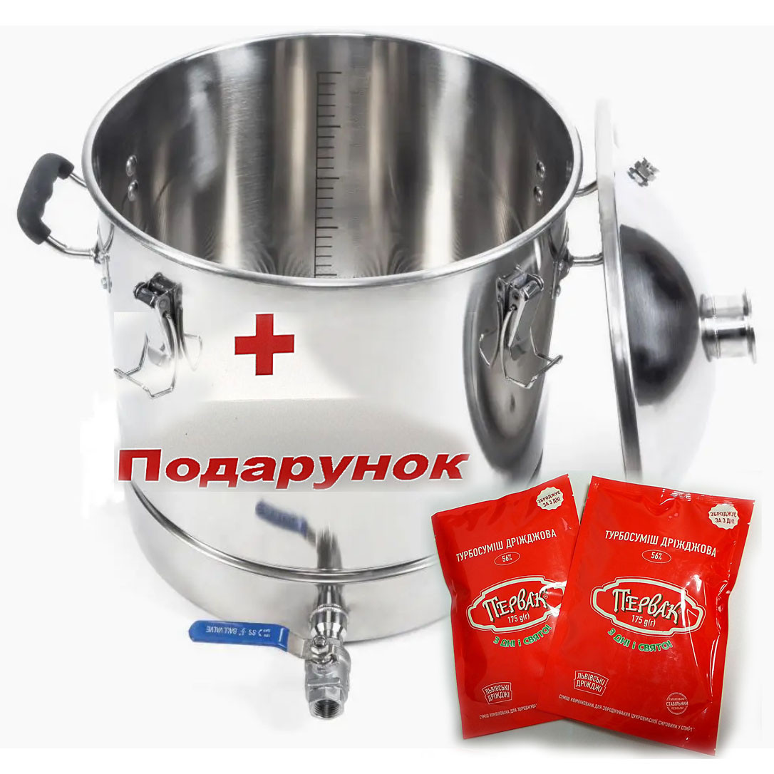 40л Фірмовий перегінний куб