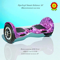 Мощный гироборд для подростков Smart Balance 1000W пневматические колеса 10" Фиолетовый космос с сумкой