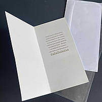 Листівка "Вітання з України", Открытка "Поздравление с Украины" 3135, фото 2