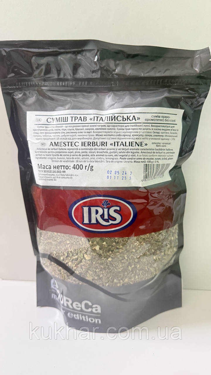 Суміш трав "Італійська" 400г