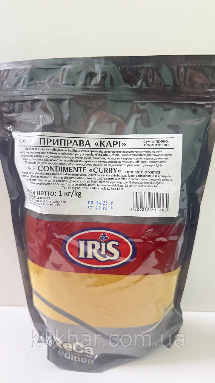 Приправа Каррі 1кг, фото 1