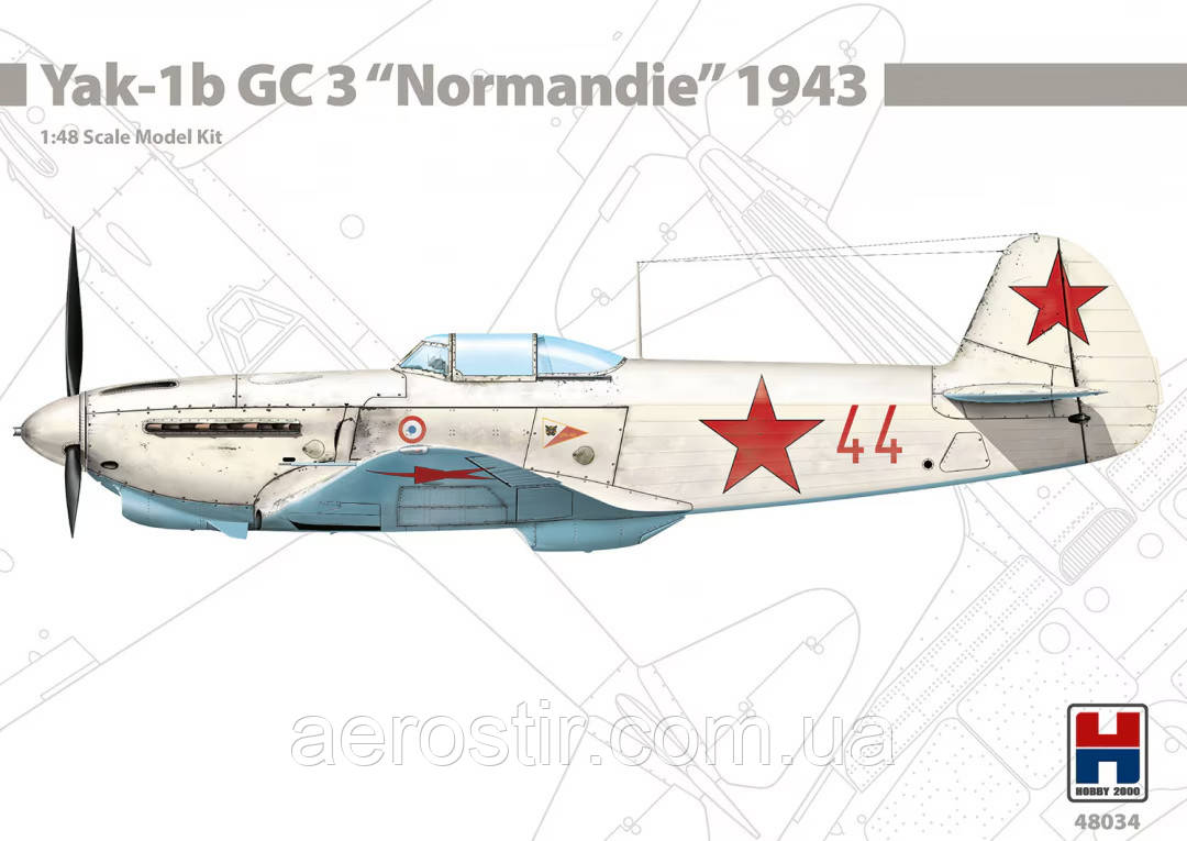 Yak-1b GC 3 'Normandie' 1943 1/48 Hobby 2000 48034, фото 1