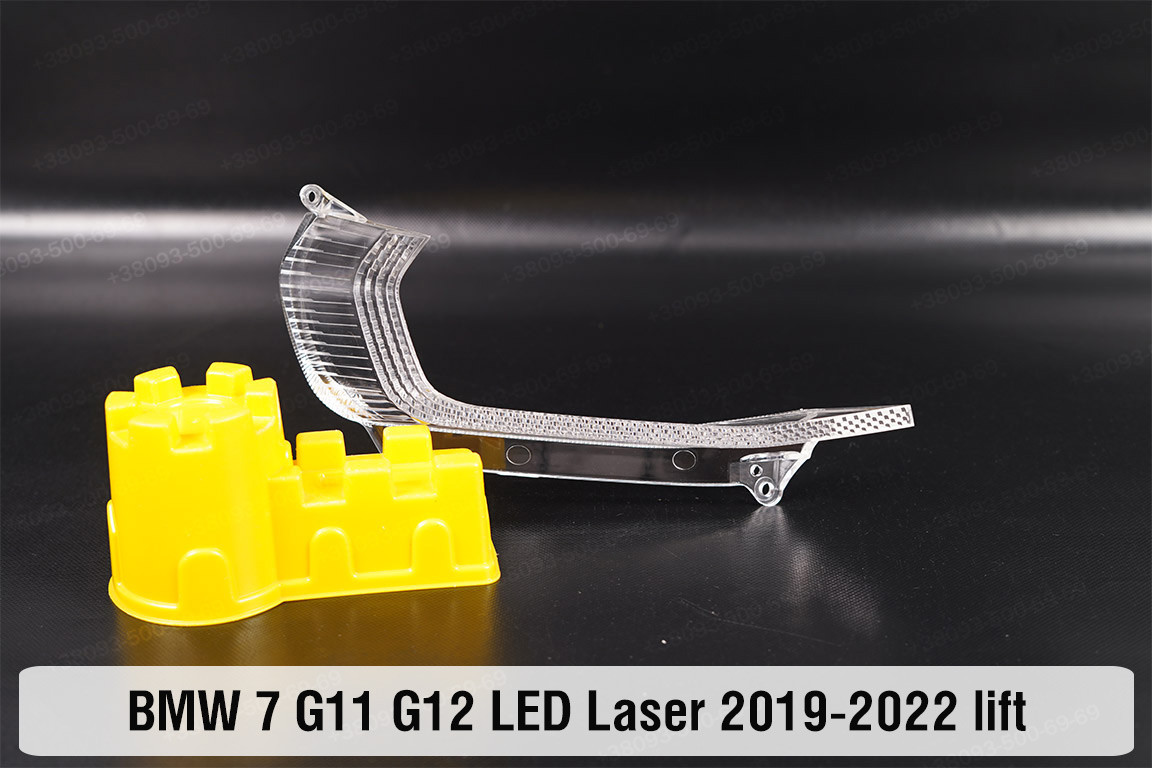 Блок світловода фари BMW 7 G11 G12 LED Laser (2019-2022) рест малий внутрішній Icon Light 3D правий, фото 1