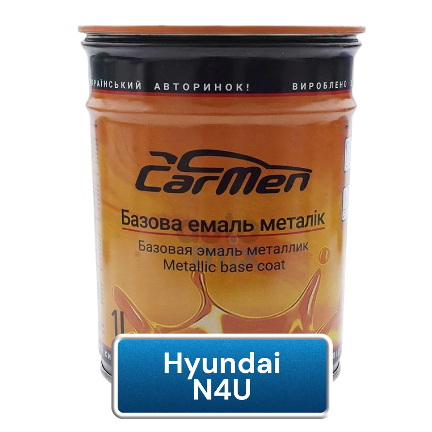 Hyundai N4U Авто фарба металік Carmen 1л, фото 1