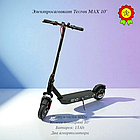 Міський легкий комфортний електросамокат Tecros E9 MAX PRO 600W пневматичні колеса 10" амортизатори, фото 8