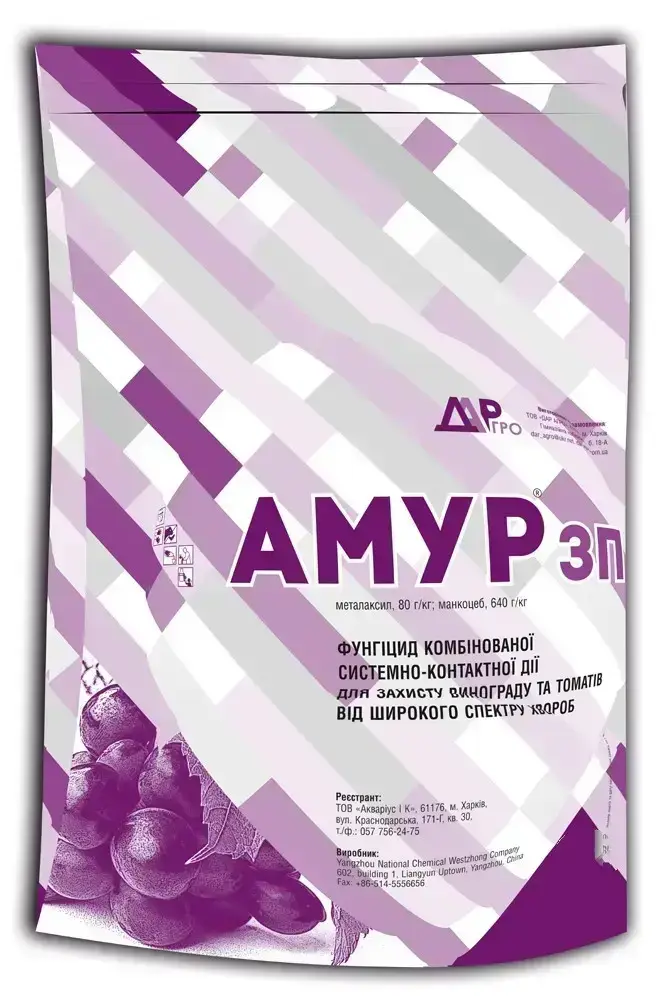 Фунгіцид Амур Аналог (Ридоміл Голд ) Дарагро, фото 1