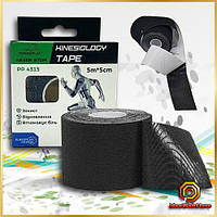 Спортивний кінезіологічний тейп для фіксації травм PowerPlay тейп для спорту Кінезіологічна стрічка