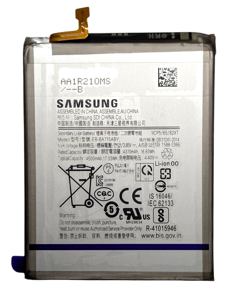 Аккумулятор Samsung A715 Galaxy A71 (EB-BA715ABY), фото 1