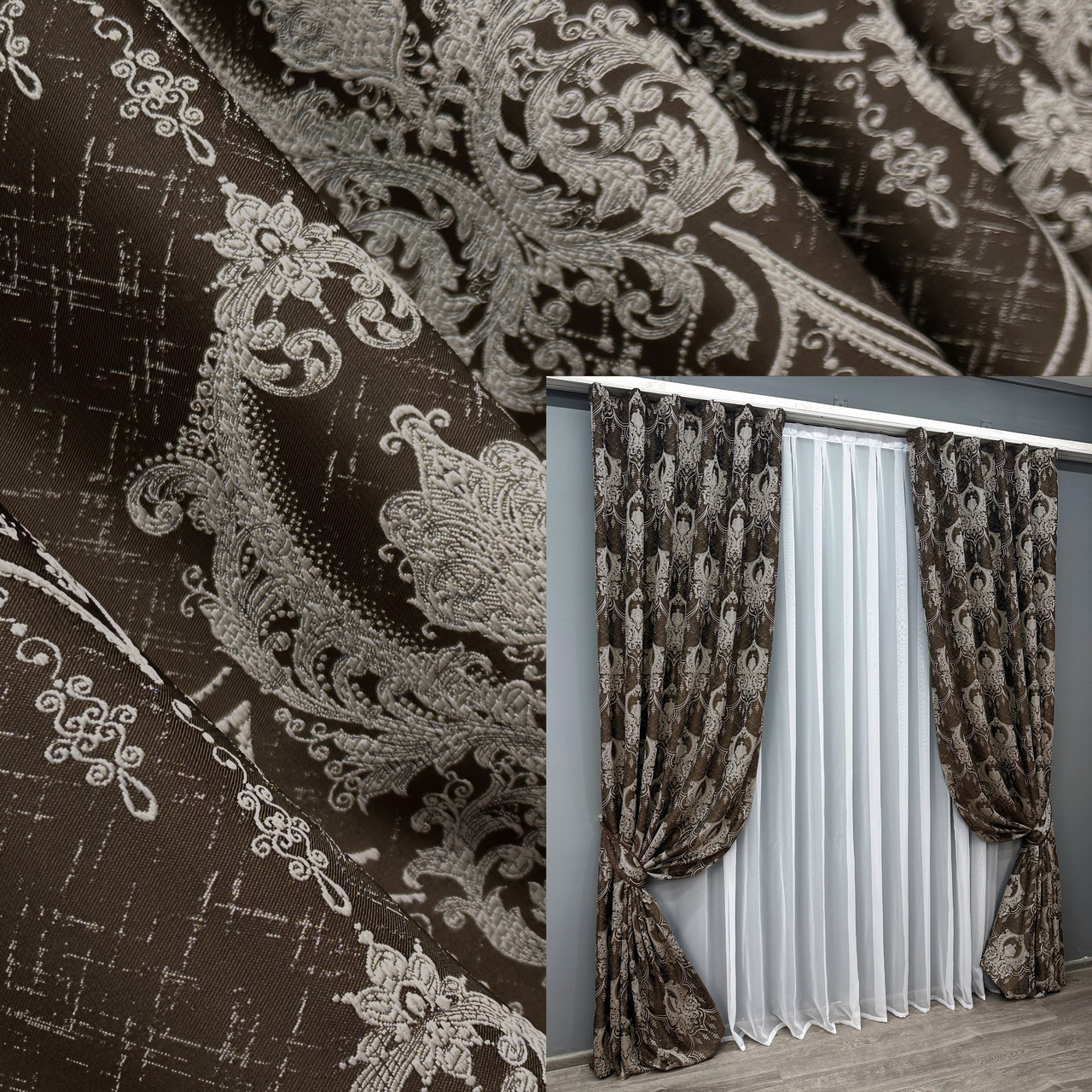 Комплект штор (2шт. 1,55х2,9м.) із тканини парча. Колір венге з молочним. Код 1773ш 33-0735, фото 1