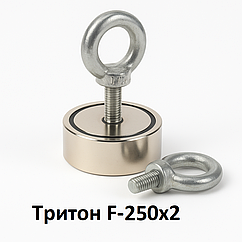 🧲 Пошуковий магніт Тритон F250×2 (двосторонній, 300 кг)  ⭐ + ТРОС у ПОДАРУНОК!